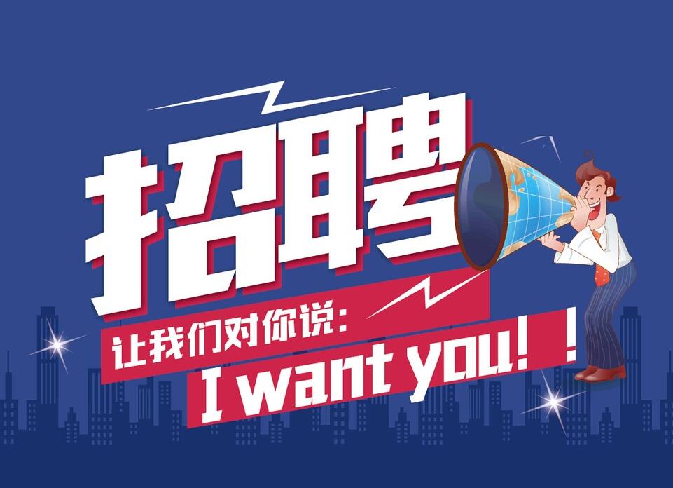 门店营业员