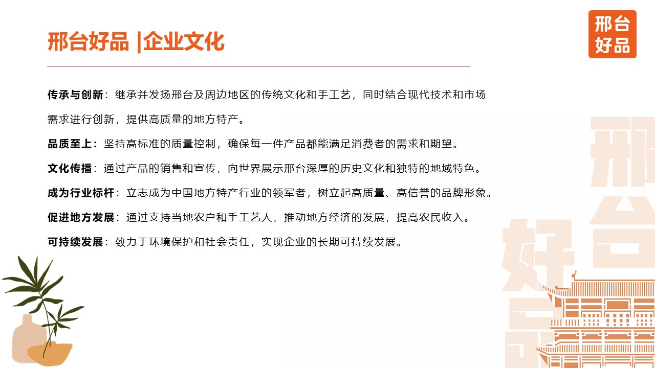 幻灯片4.JPG